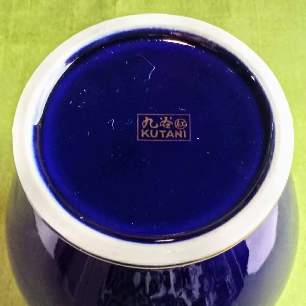 Kutani Cobalt Blue Bird Floral Moriage Ginger Jar